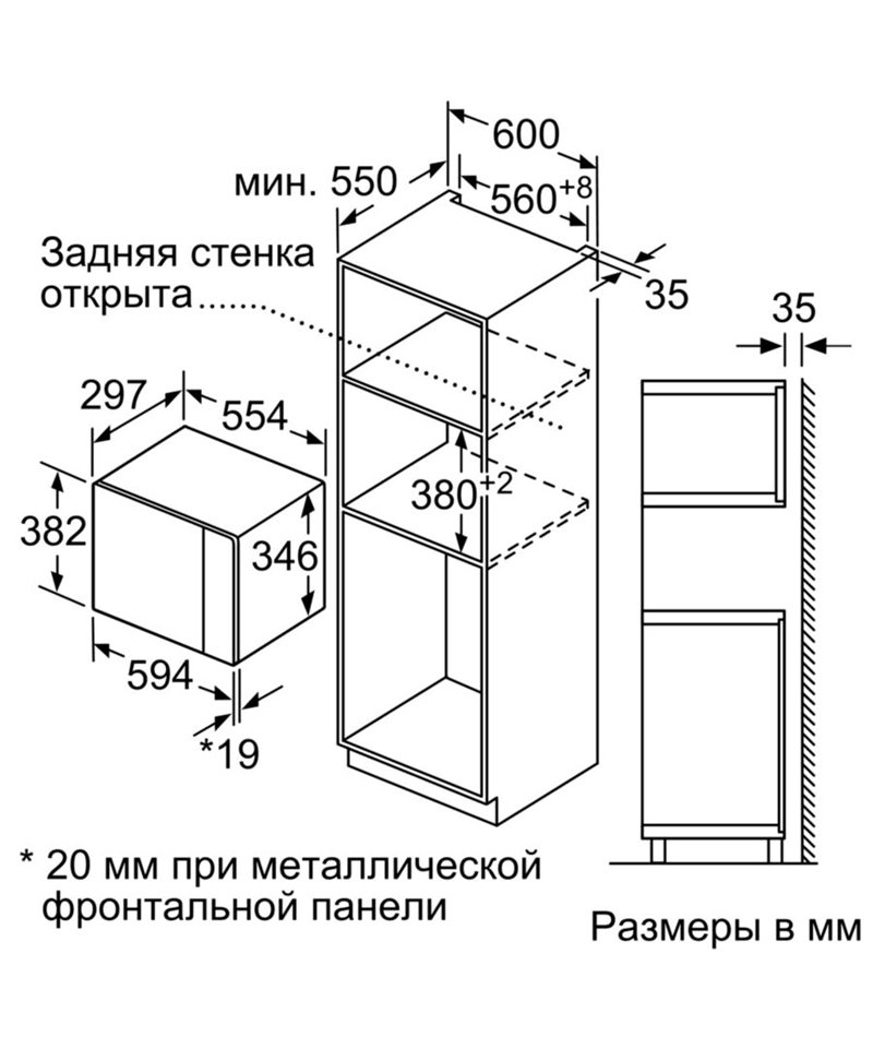 Bfl520ms0 схема встраивания