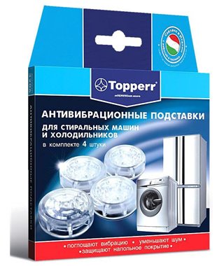 Амортизирующие подставки для стиральных машин Topperr 3206