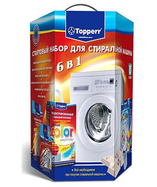 Стартовый набор для стиральной машины любого типа Topperr 3209