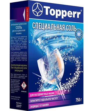 Соль для посудомоечных машин Topperr 3317, 750 г