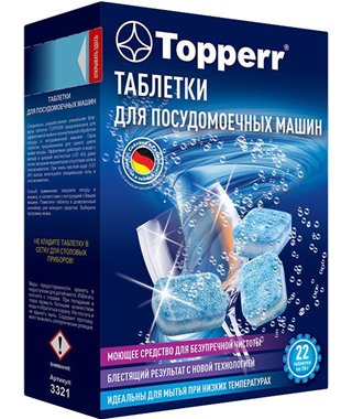 Таблетки для посудомоечных Topperr 3321, 22 шт.