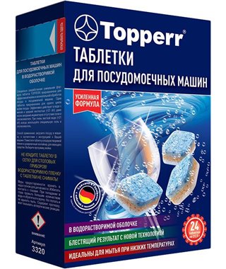 Таблетки для посудомоечных машин Topperr 3320, 24 шт.